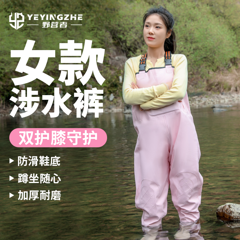 女士下水裤赶海装备大人防水衣下半身涉水服水裤水鞋连体全身雨裤