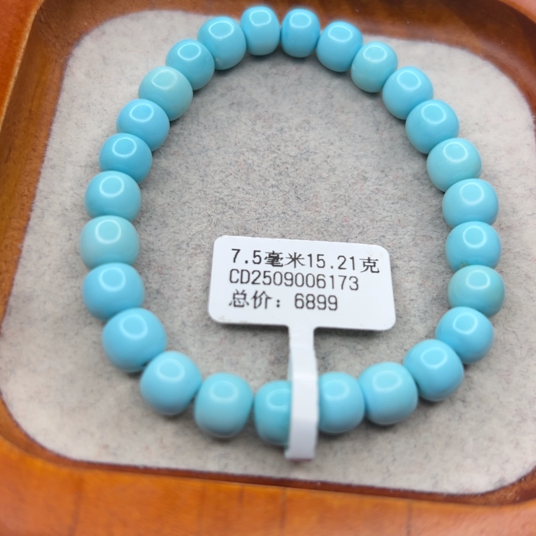 绿松石未镶嵌珠宝半成品