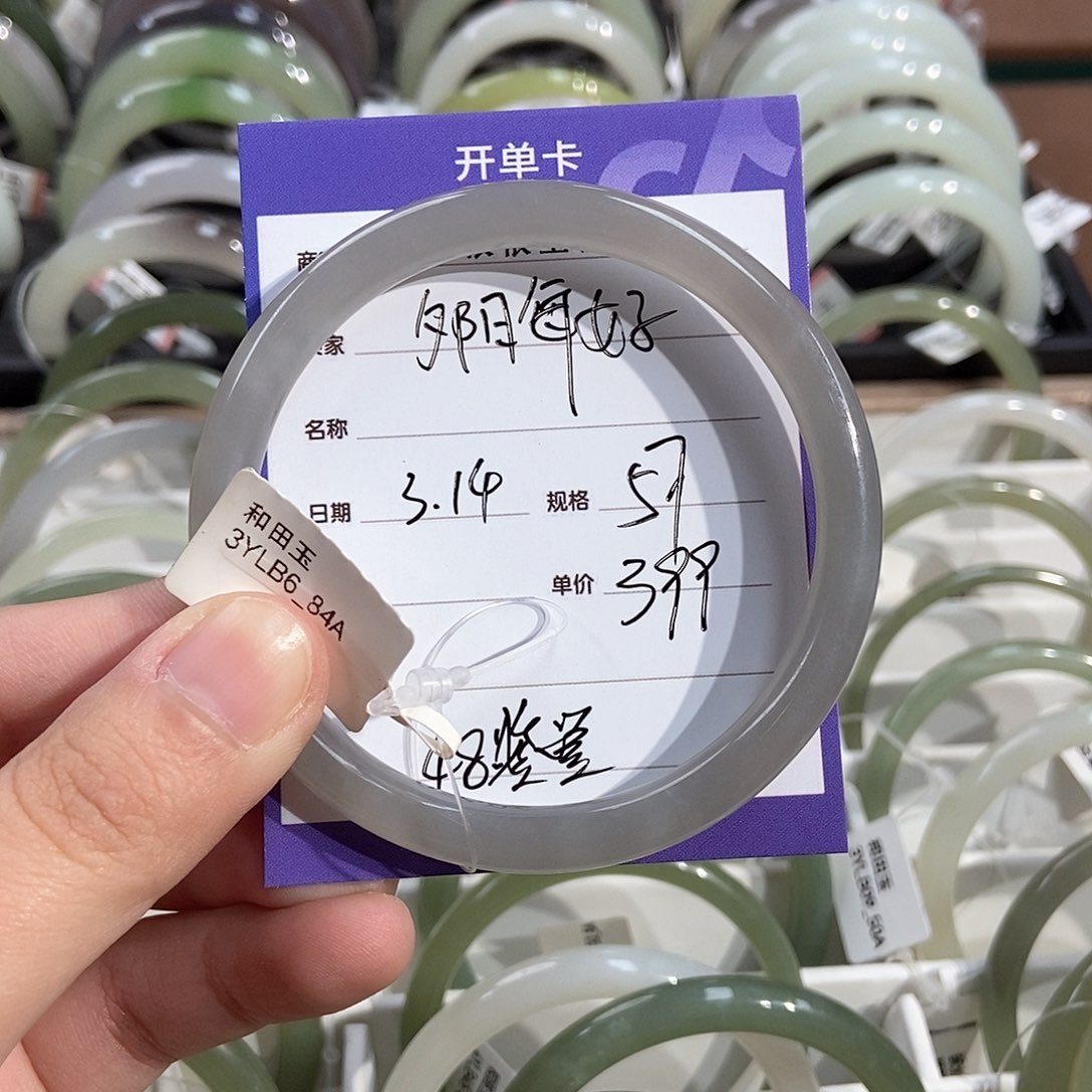 和田玉未镶嵌手镯夕**好57