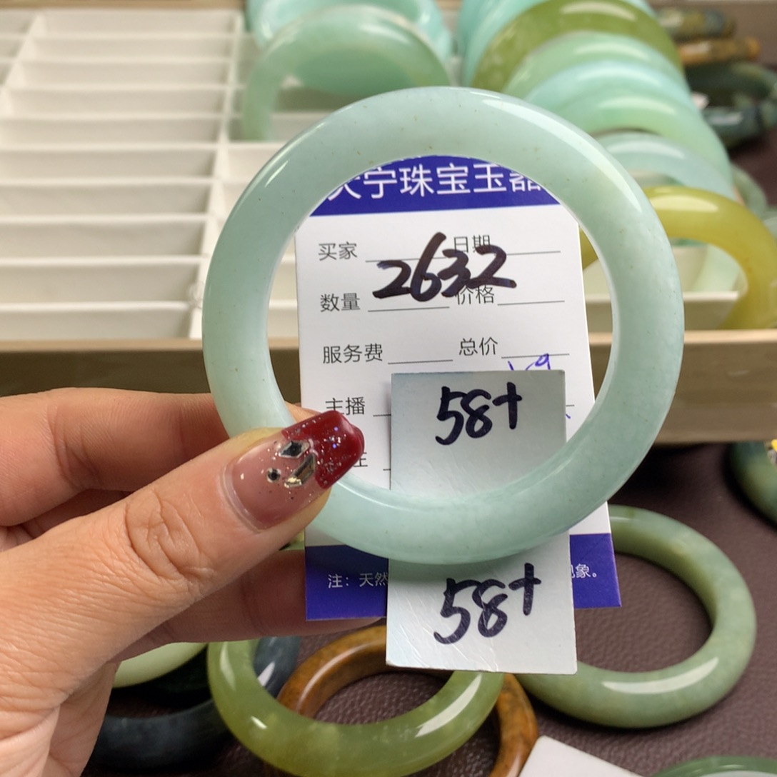 蛇纹石玉手镯未镶嵌2632