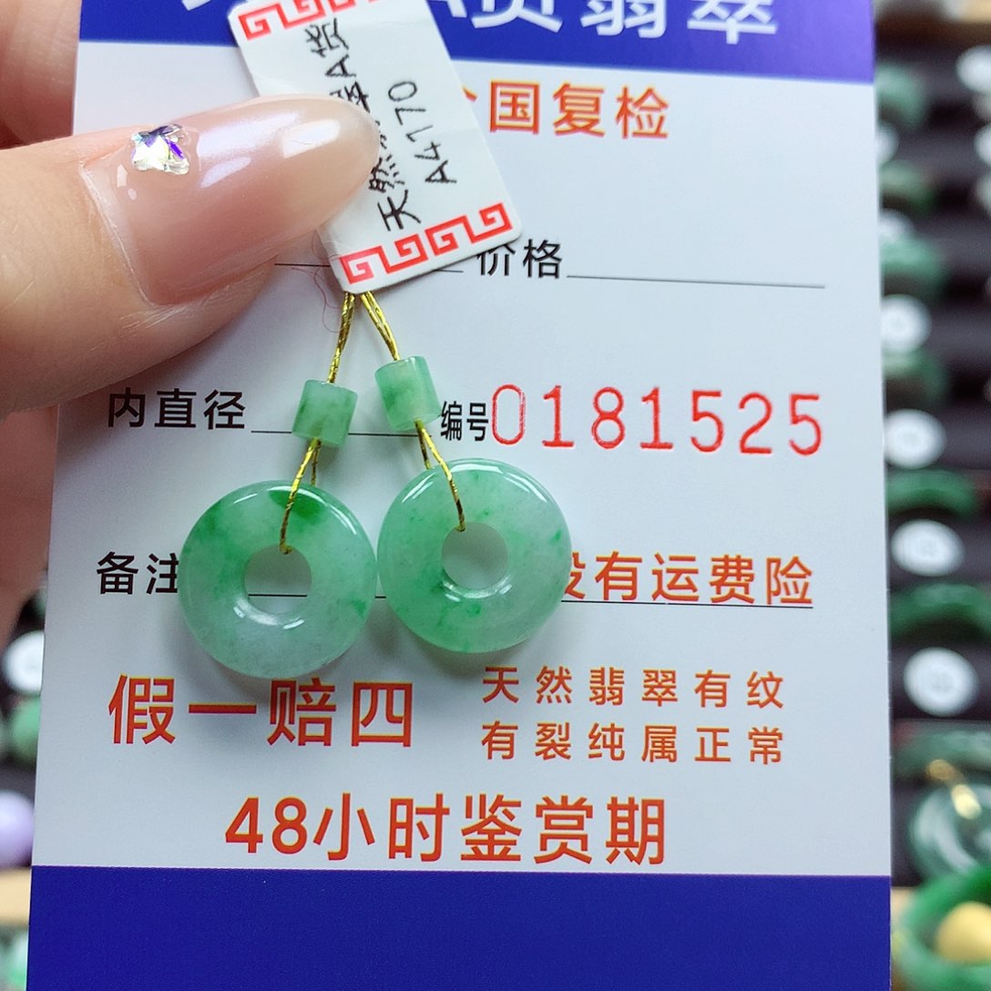 翡翠戒指未镶嵌多***柔甜甜圈