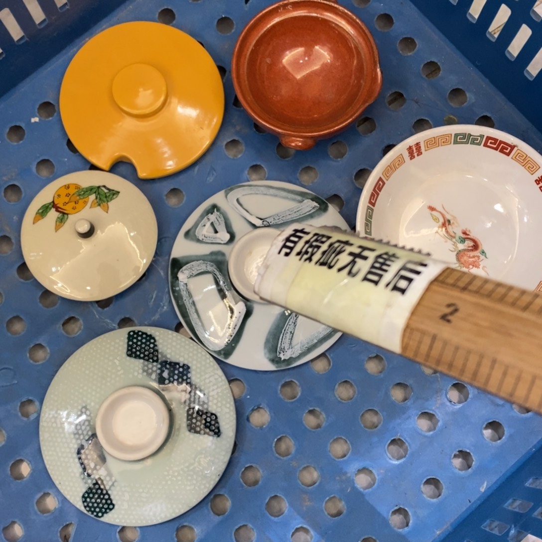 瓷片欢迎大家25包✈️…………