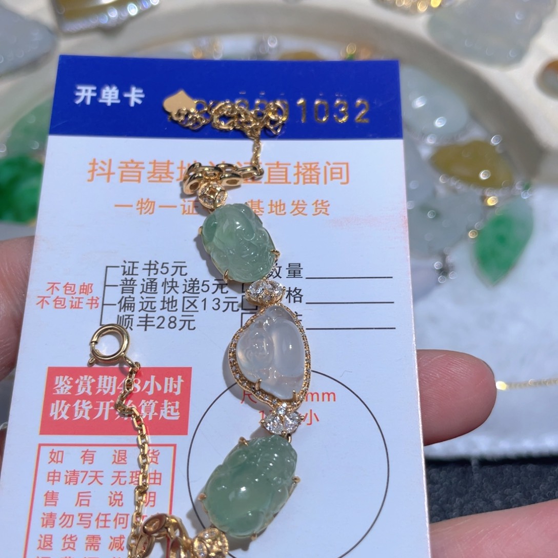 翡翠颈饰18K金镶嵌翡翠