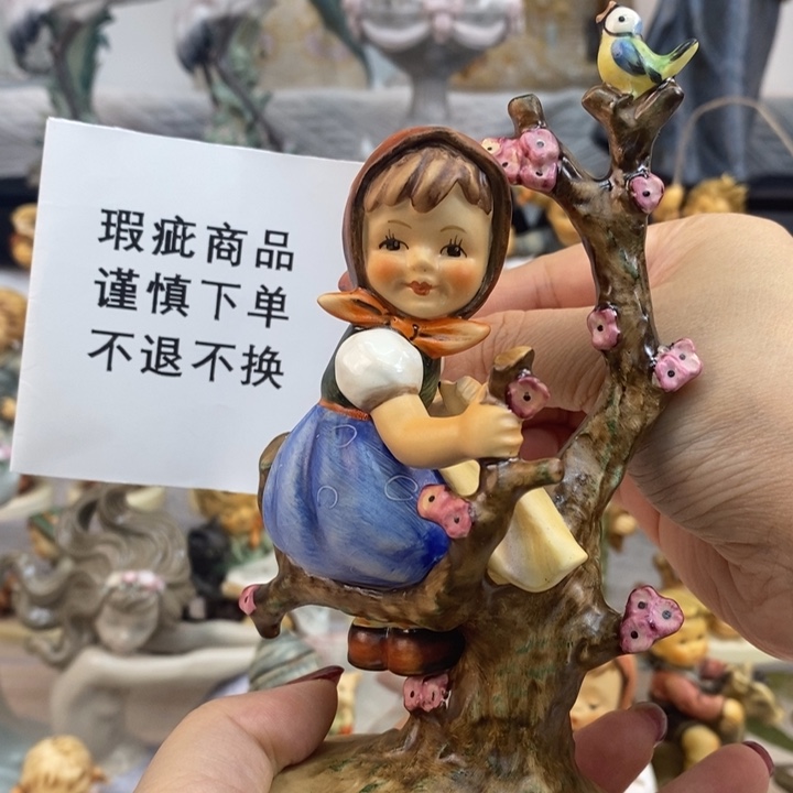 瓷片海淘中古系列