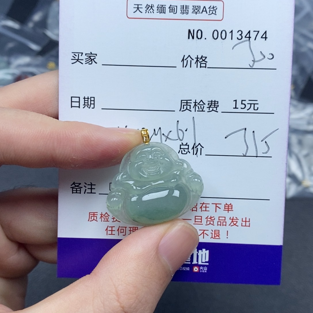 翡翠吊坠(不含链)18K金镶嵌