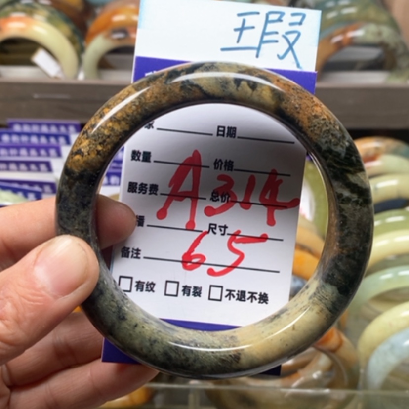 【闪购商品】蛇纹石玉手镯未镶嵌