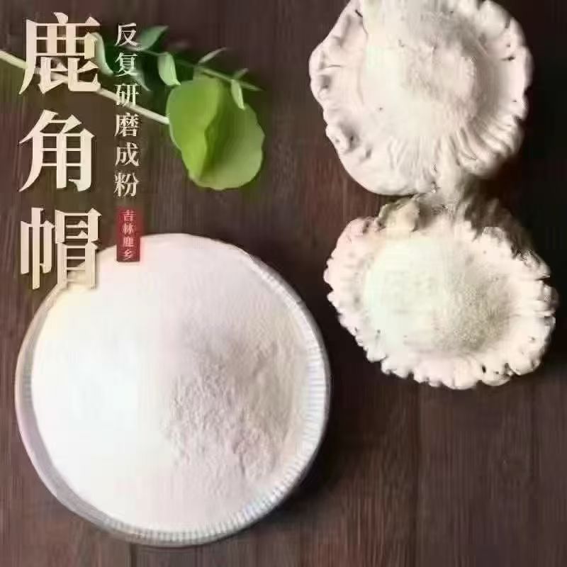 鹿托盘鹿角帽粉鹿乡产地发货