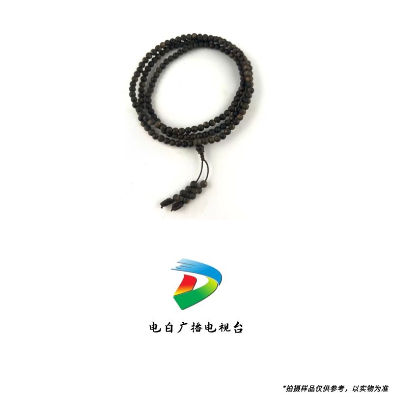 沉香电白广播电视台 - CYZ-9 沉水04圆珠多圈多样性发一