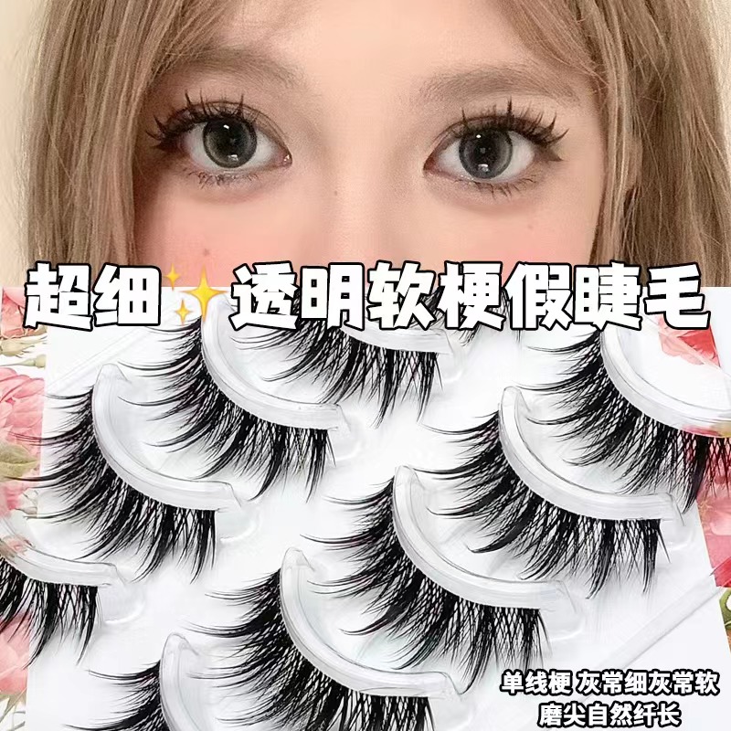 舞台妆透明软梗舒适手工假睫毛 浓密自然交叉大恶魔5对装DFY-56
