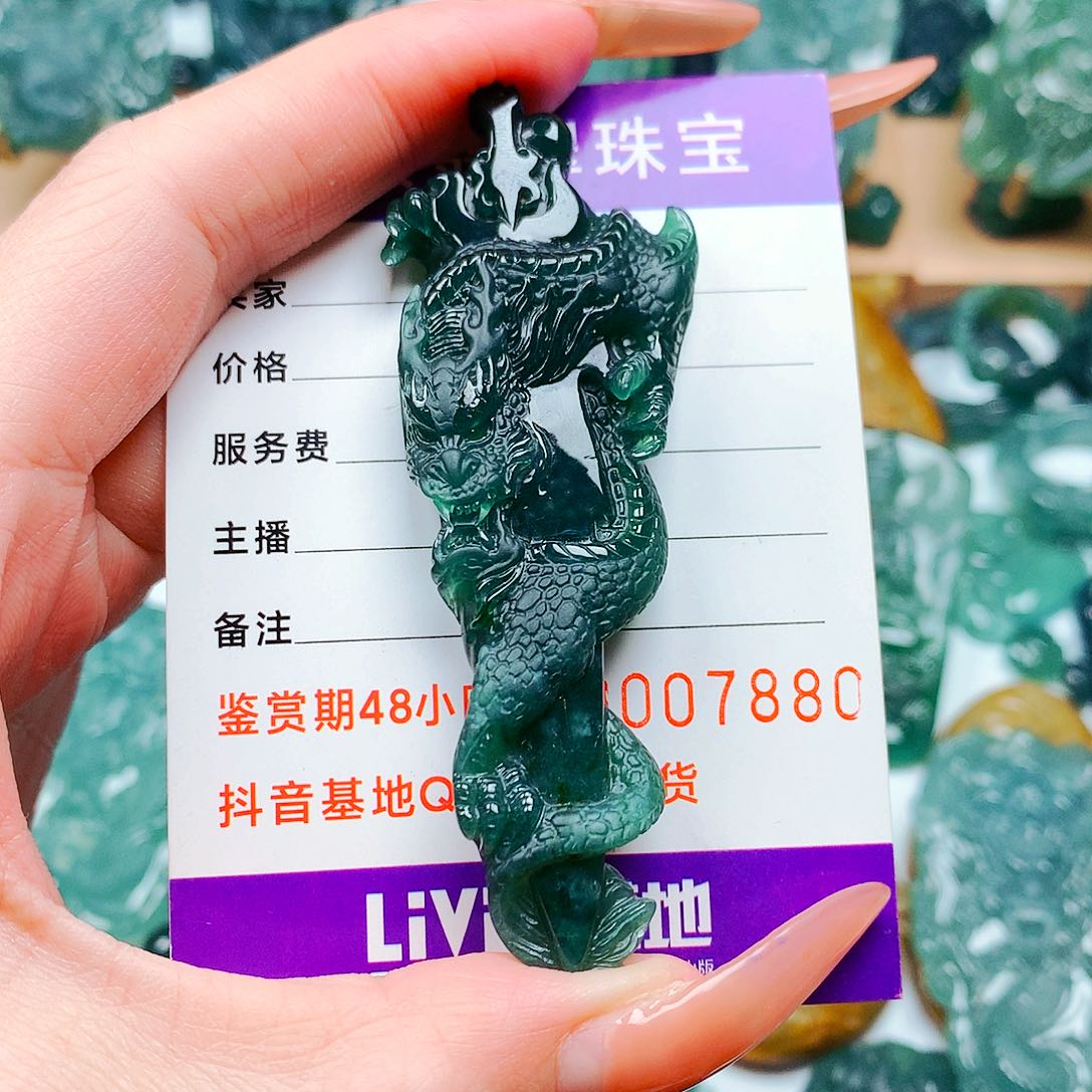 【闪购商品】翡翠颈饰未镶嵌纯天然A货翡翠