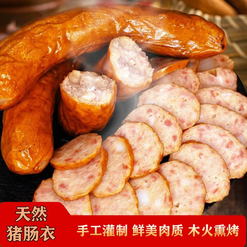 正宗哈松雷红肠香肠无色素无防腐剂无香精红肠迪丽热巴春节