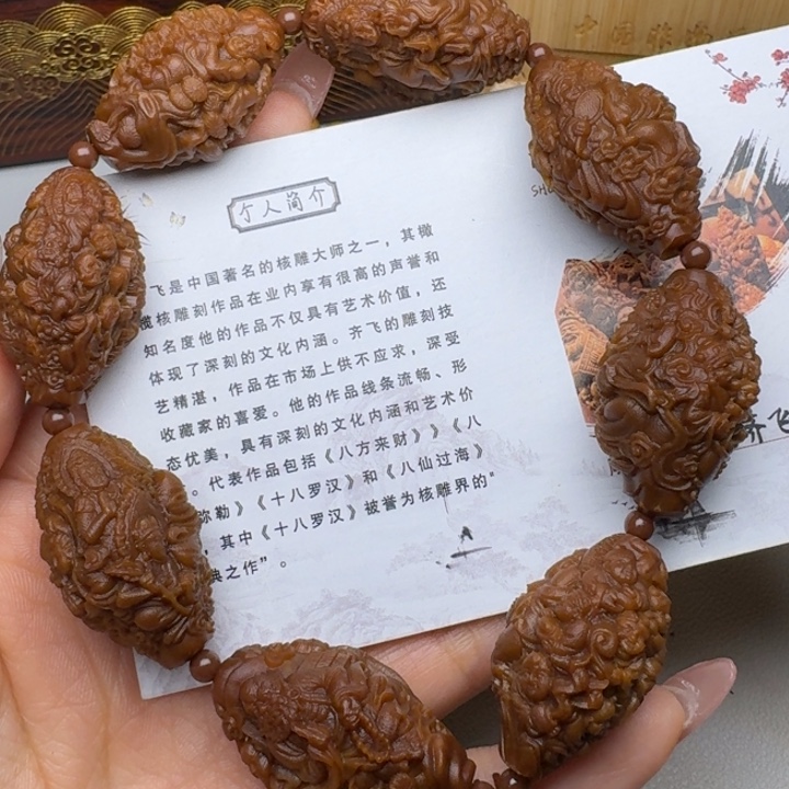 手串/手链橄榄核天上人间