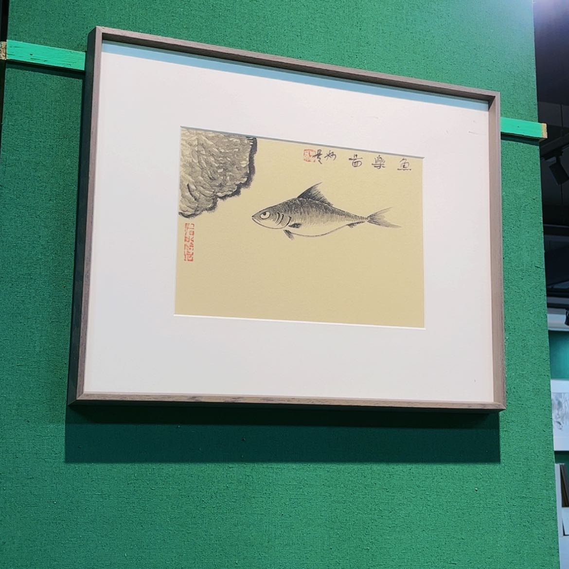 【闪购商品】国画董亮带框精装裱