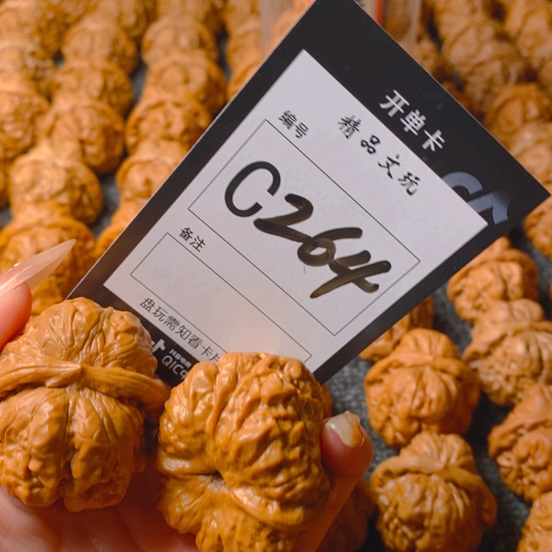 【闪购商品】核桃手串/手链蛤蟆