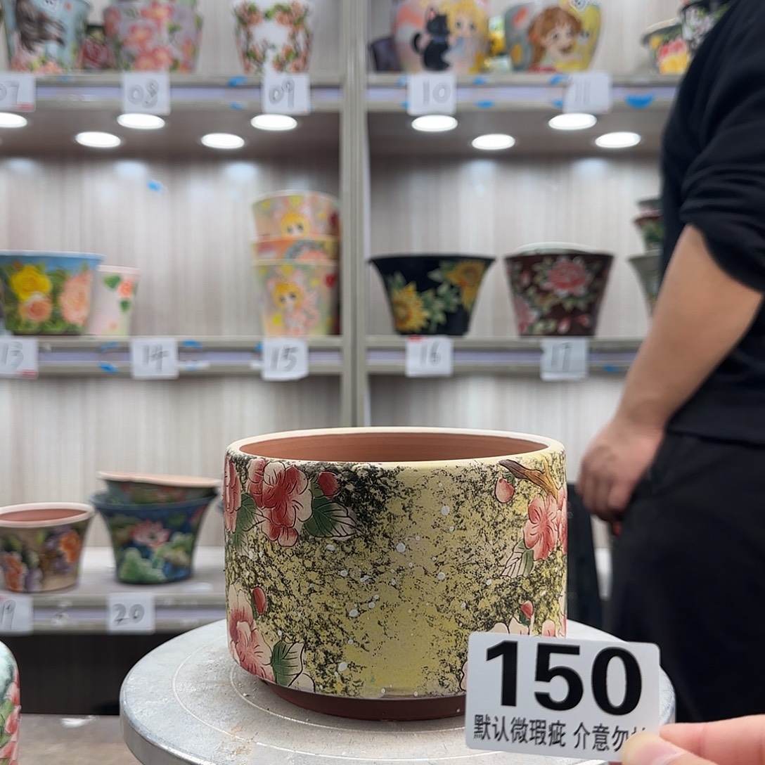 瑕疵瑕疵瑕疵瑕疵150