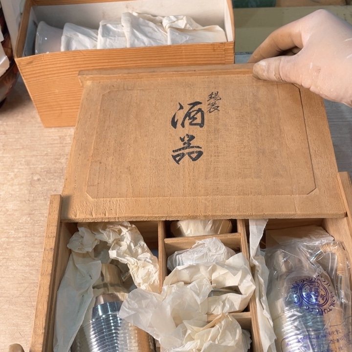 仲*新亿阁祝愿大家新年快乐