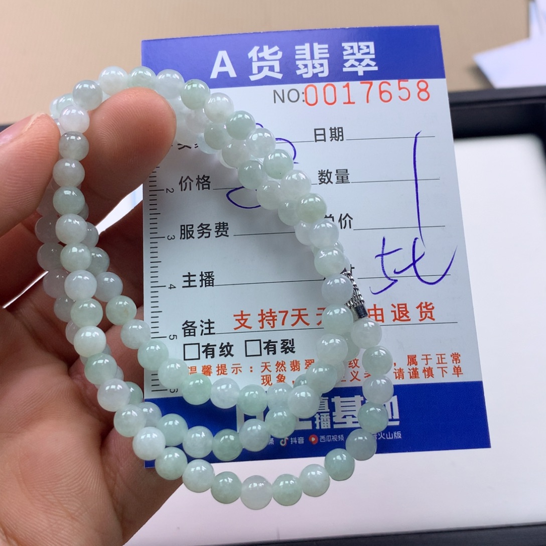 翡翠未镶嵌手链多样性