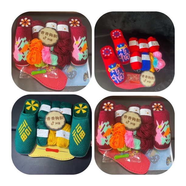 福袋（线+鞋底+图纸+钩针+需要自己钩）满65.6包邮