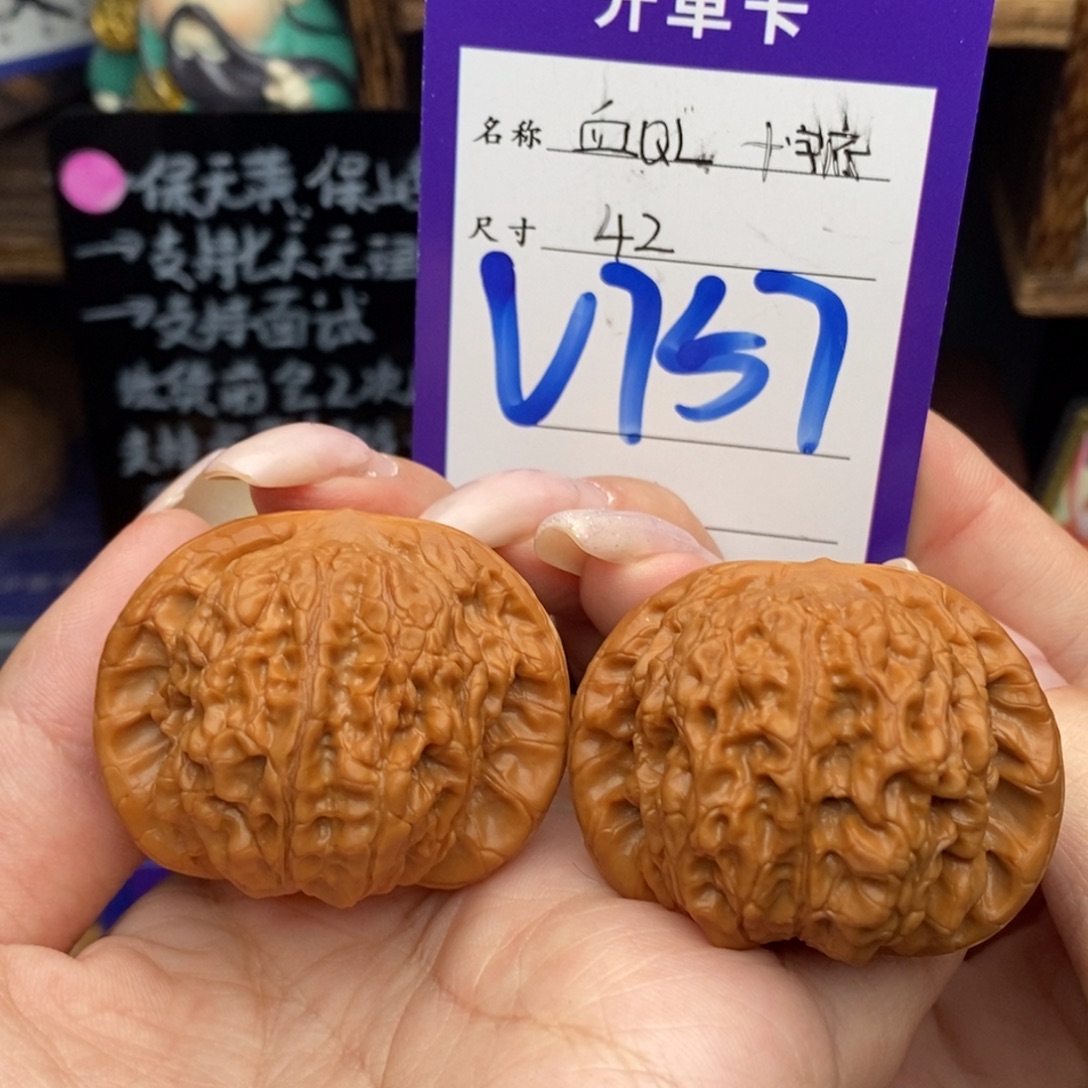 听***.吊坠文玩核桃42十字底血麒麟