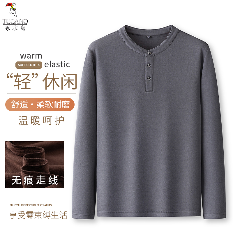 啄木鸟圆领半开纽扣纯色休闲百搭基础长袖男式卫衣