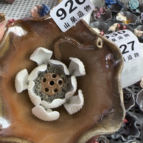 瓷片柴烧柴烧柴烧926