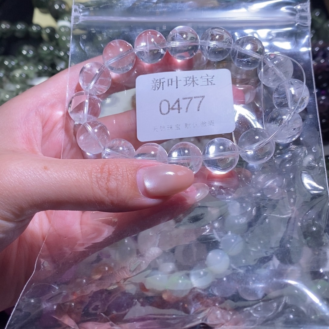 手链未镶嵌水晶白幽灵