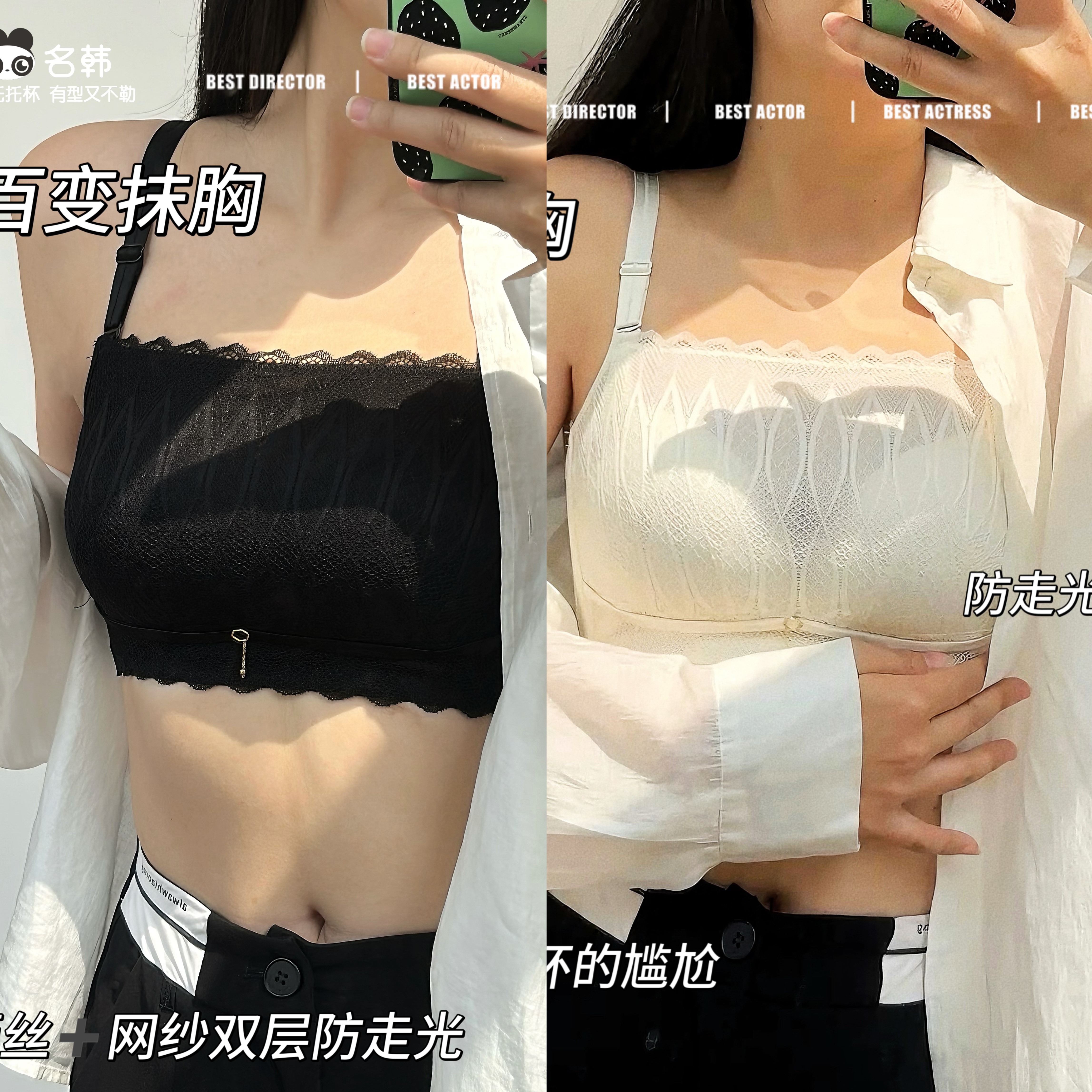 抹胸防走光聚拢内衣无钢圈舒适承托