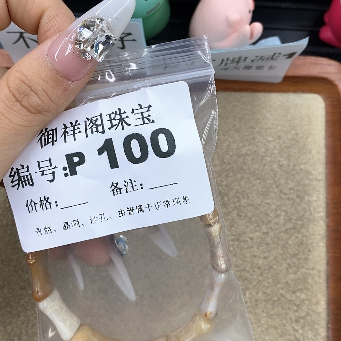 硅化珊瑚（珊瑚玉）z未镶嵌太****阳