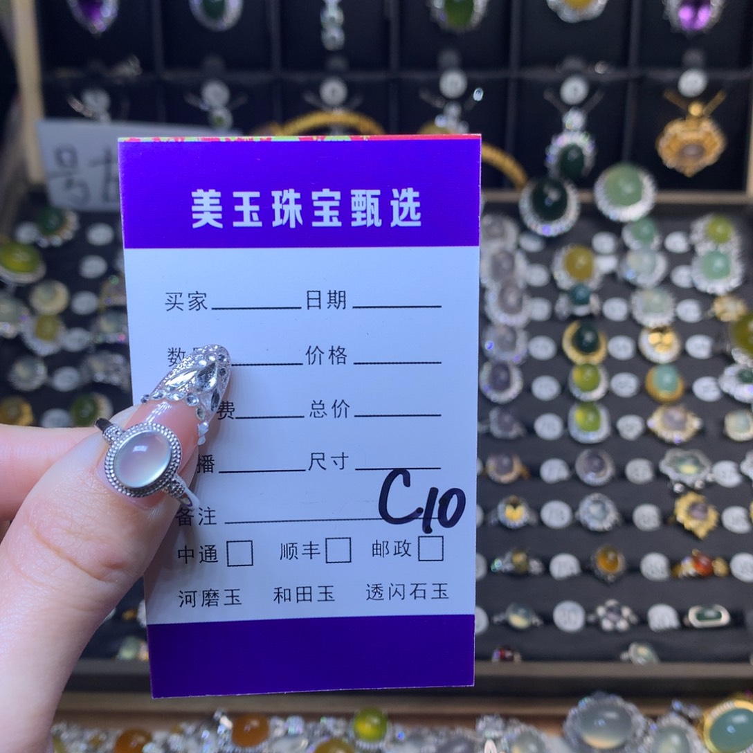 岫玉戒指银S925镶嵌.*.戒指