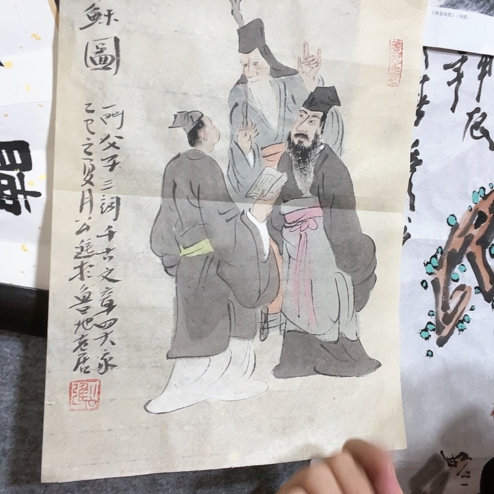 横款公进小平尺……无托底