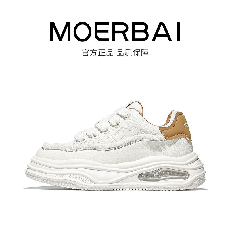 摩蓓百搭圆头运动风增高减震时尚休闲鞋潮流韩版鞋子男鞋