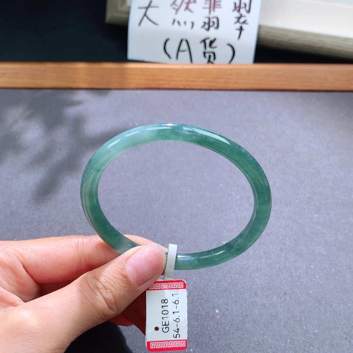 翡翠手镯未镶嵌天然翡翠叮当镯