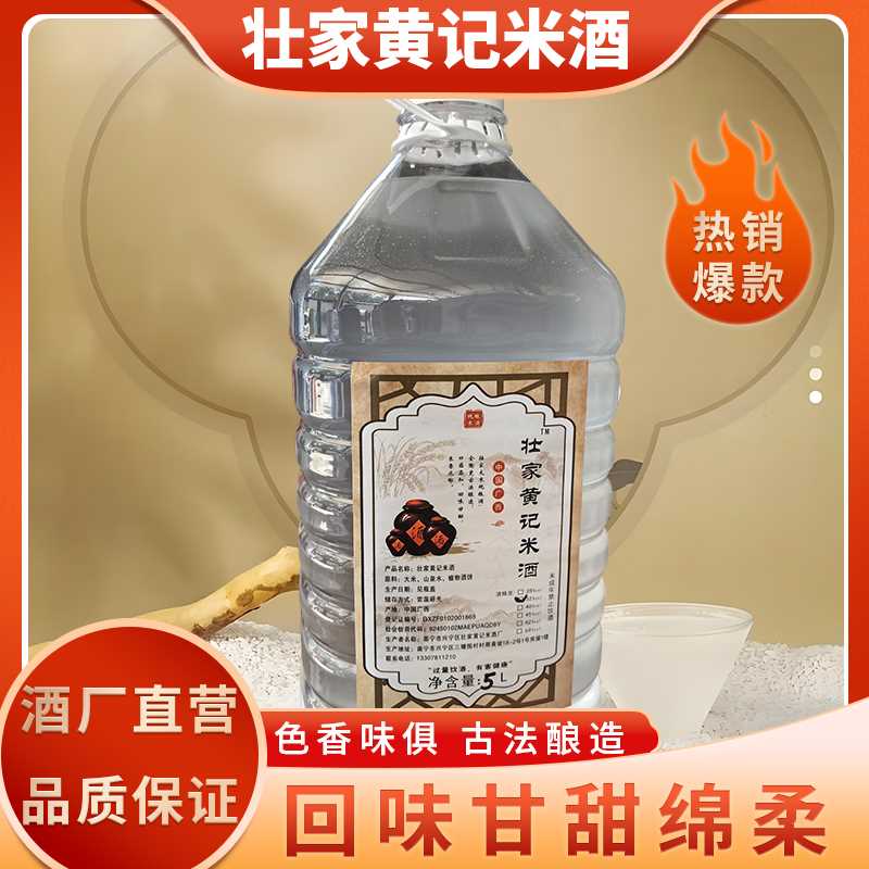 陶瓷小锅米酒【广西公文包】米香型白酒。