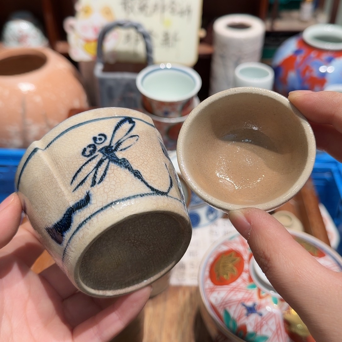 瓷片沁色五十包邮 非全新