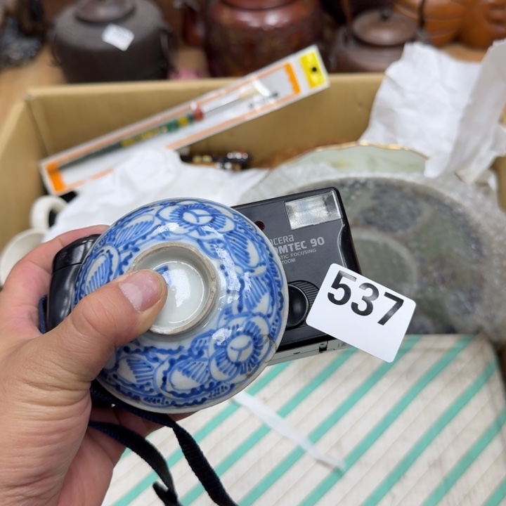 瓷片瓷器工艺品摆件瓷器瓷器 