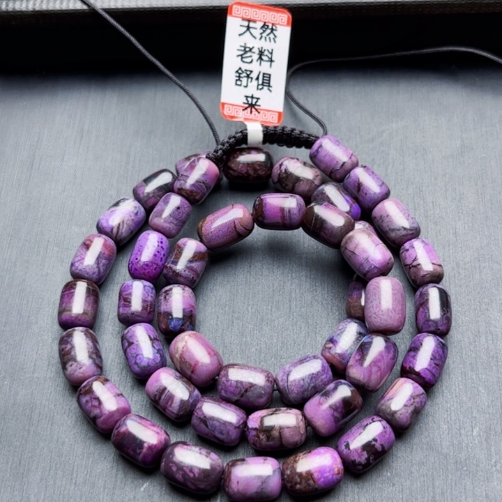 苏纪石（舒俱来）项链未镶嵌福利项链不退不换