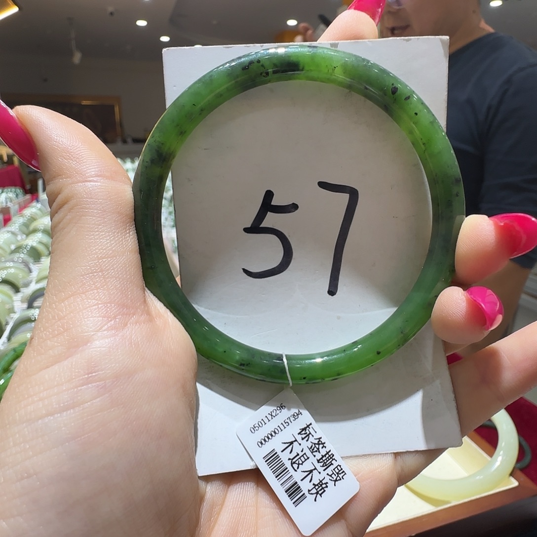 和田玉未镶嵌手镯985