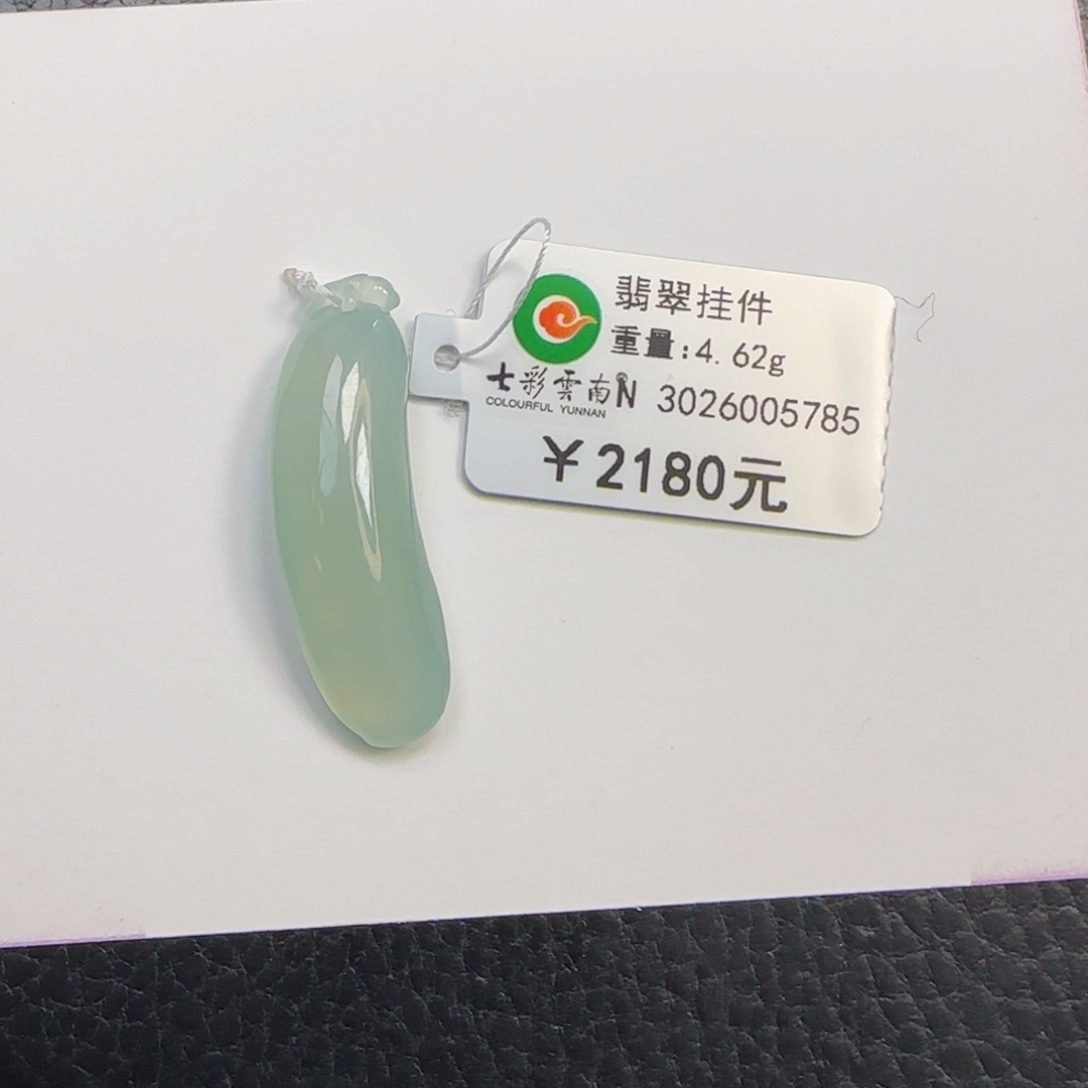 翡翠颈饰未镶嵌高冰冰晴福瓜