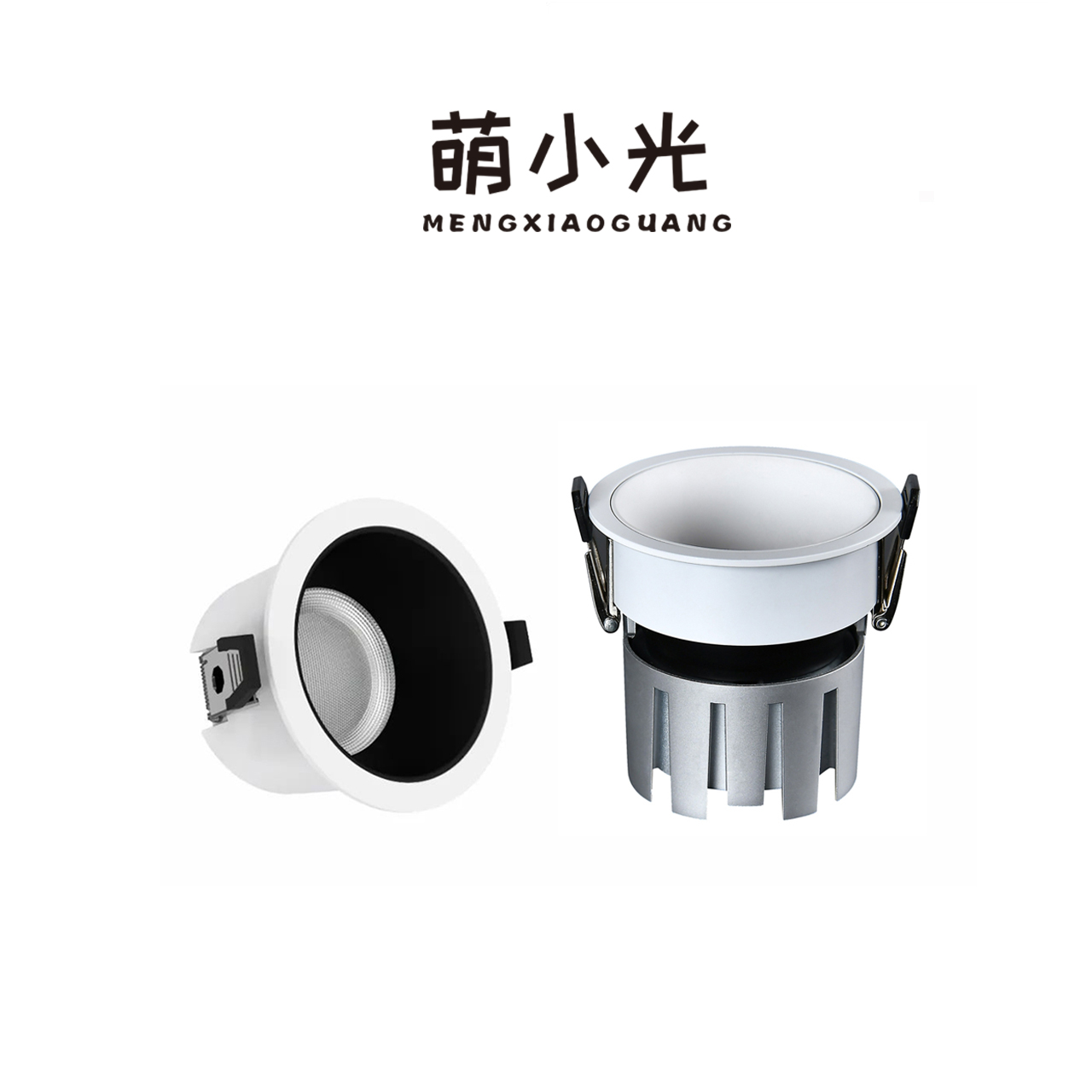 MengXiaoGuang/萌小光筒灯射灯75开孔美国普瑞98显高光效质保六年