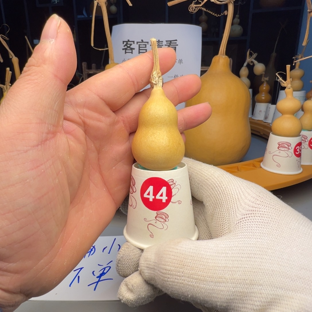 闪电购自助下单编号44