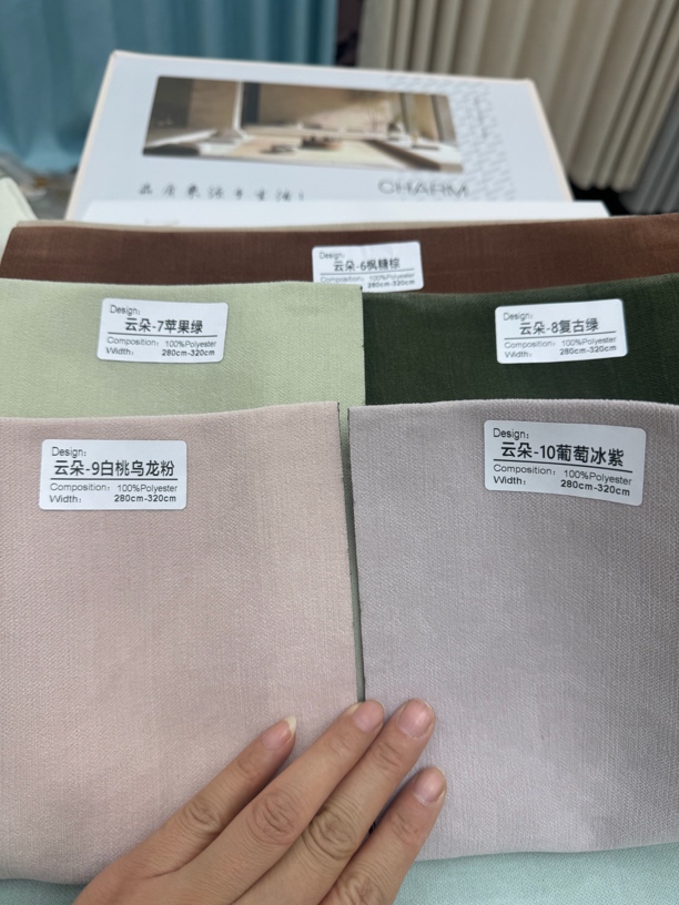 【云朵羊绒】全遮光雪尼尔色卡【返单抵20】