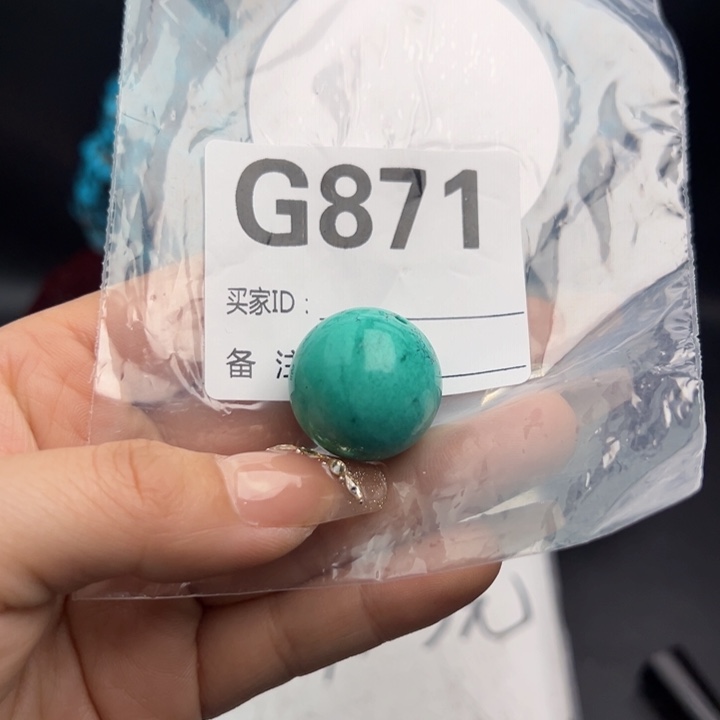 湖北十堰矿区精品配珠
