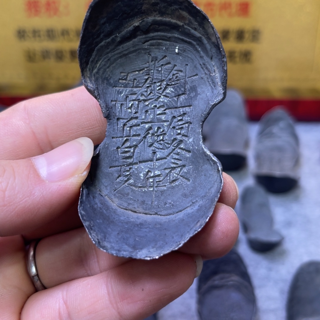 用***9金属针工局冬衣五两