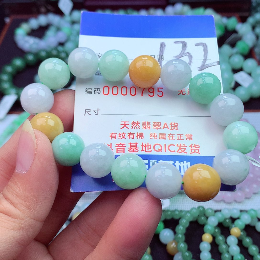 毛衣链未镶嵌翡翠