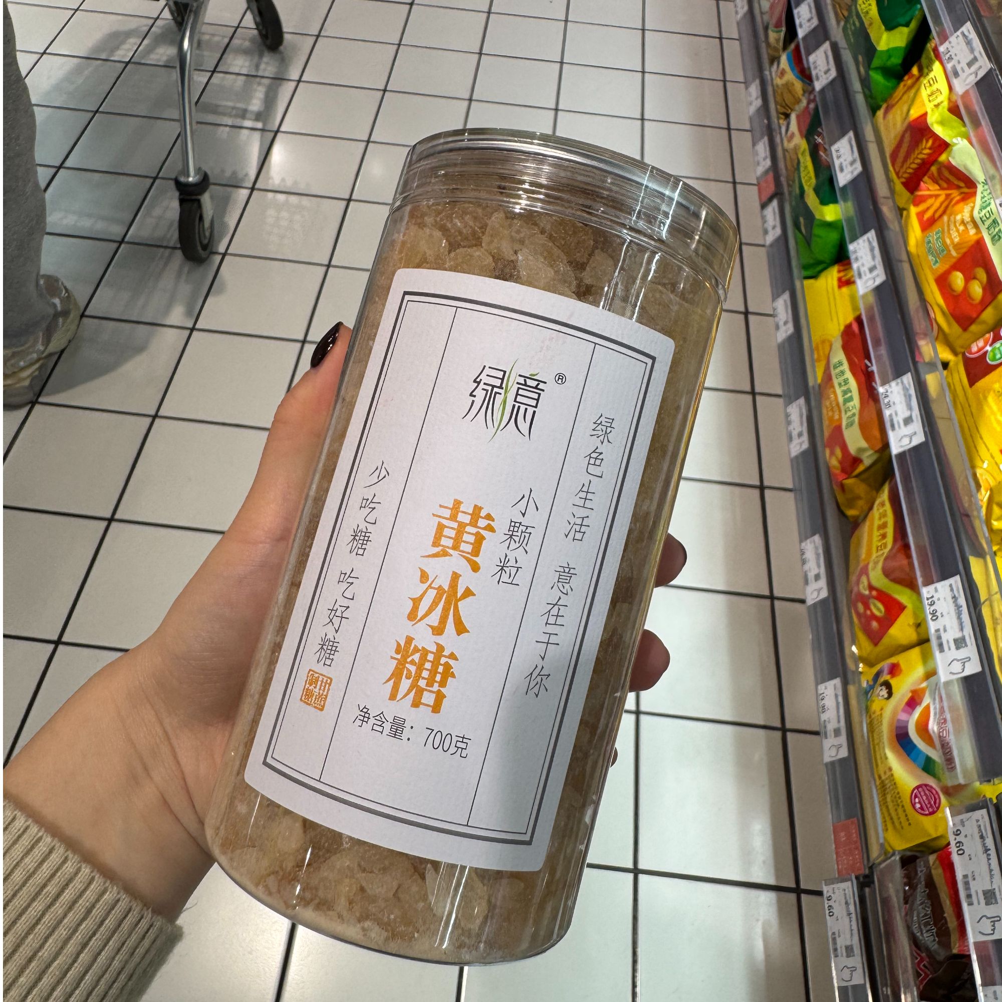 许昌超市代购黄冰糖冰糖白砂糖绵白糖红糖糖类合集