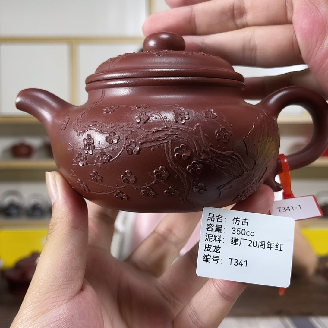茶壶紫砂紫砂工艺厂