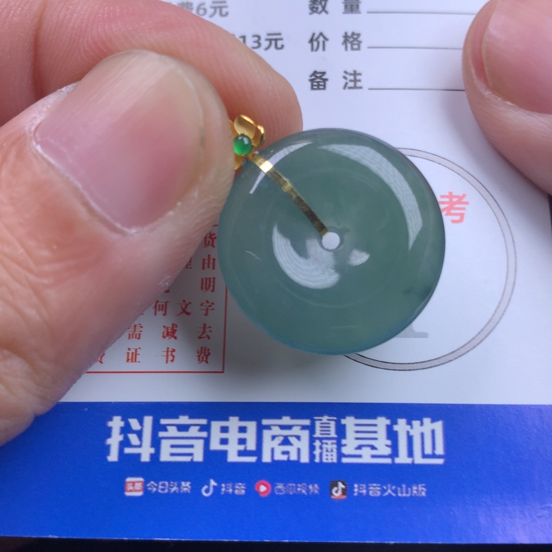 【闪购商品】颈饰18K金镶嵌翡翠翡翠