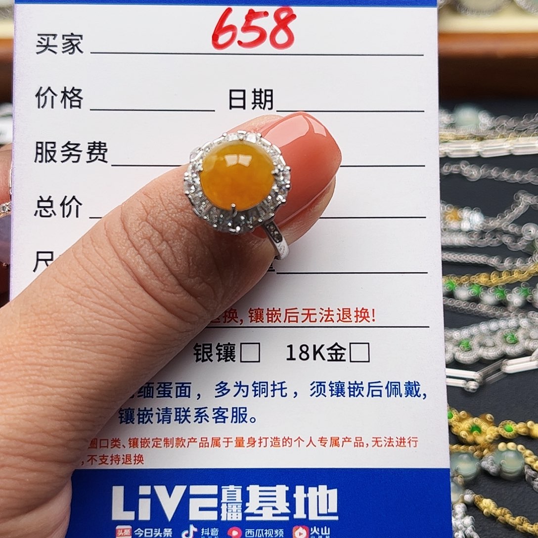 银S925镶嵌戒指翡翠缅甸天然A货翡翠戒指