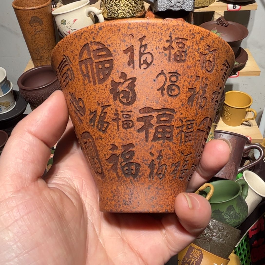 紫砂茶杯宜兴紫砂主人杯