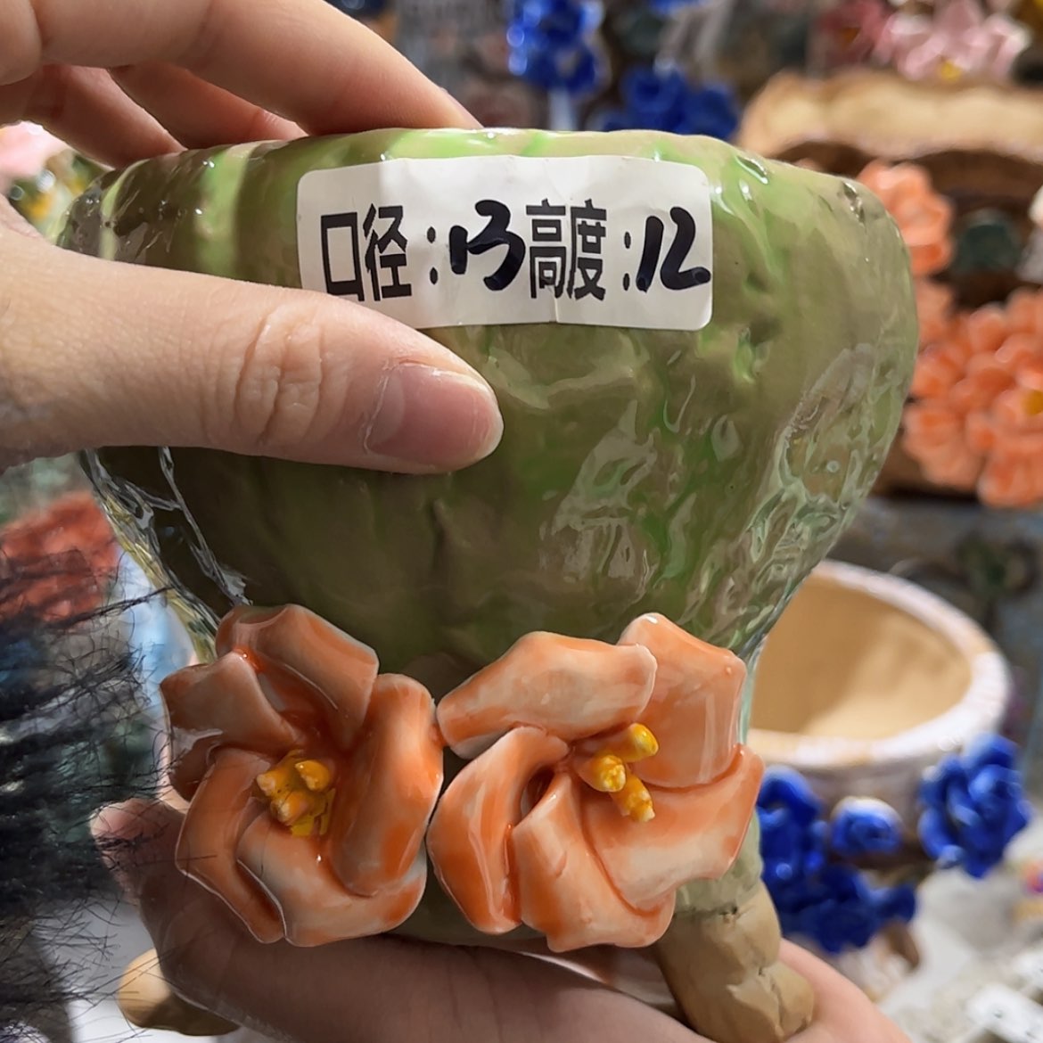【闪购商品】红陶福利